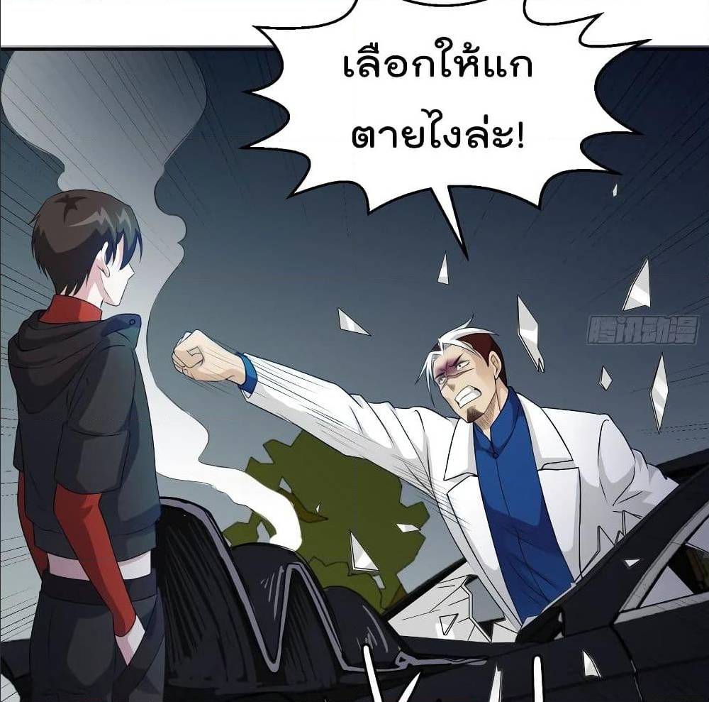 เธญเนเธฒเธเธกเธฑเธเธเธฐ เธเธฒเธฃเนเธ•เธนเธ