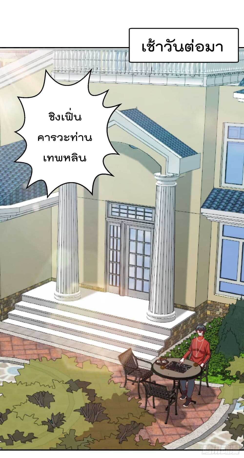 เธญเนเธฒเธเธกเธฑเธเธเธฐ เธเธฒเธฃเนเธ•เธนเธ