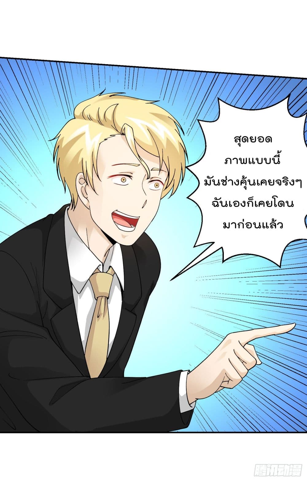 เธญเนเธฒเธเธกเธฑเธเธเธฐ เธเธฒเธฃเนเธ•เธนเธ