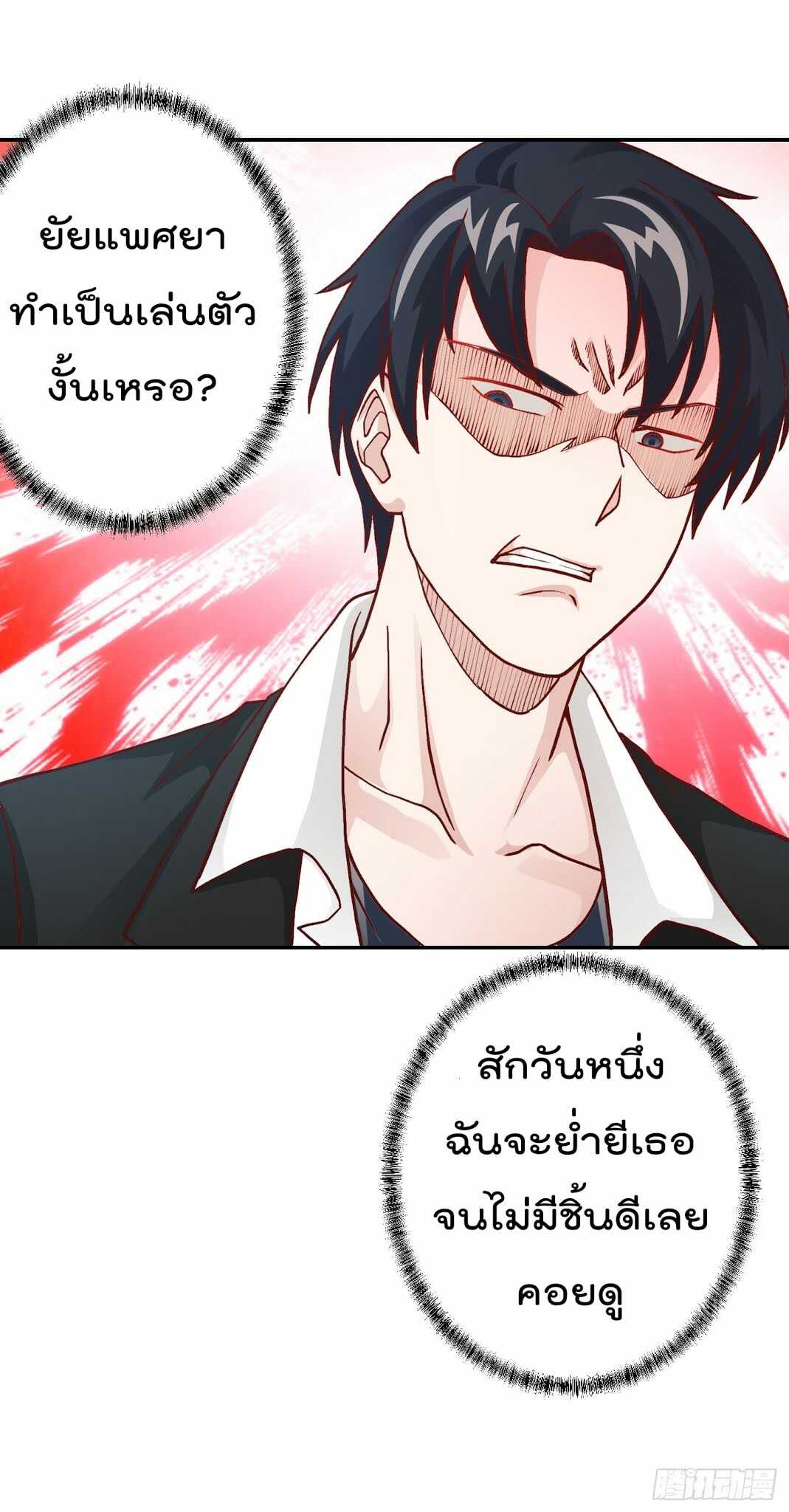 เธญเนเธฒเธเธกเธฑเธเธเธฐ เธเธฒเธฃเนเธ•เธนเธ