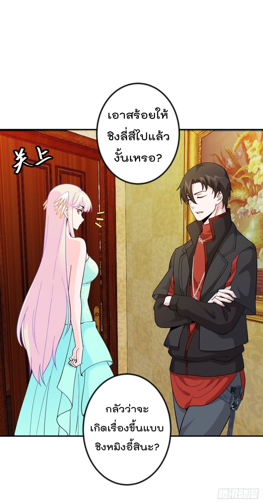 เธญเนเธฒเธเธกเธฑเธเธเธฐ เธเธฒเธฃเนเธ•เธนเธ