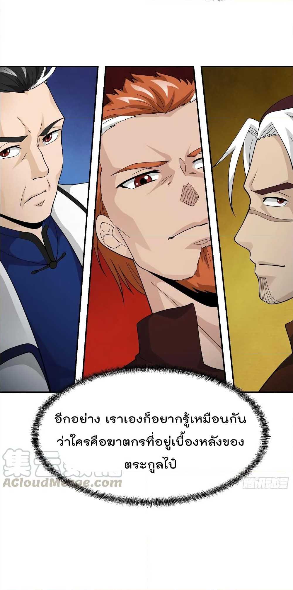 เธญเนเธฒเธเธกเธฑเธเธเธฐ เธเธฒเธฃเนเธ•เธนเธ