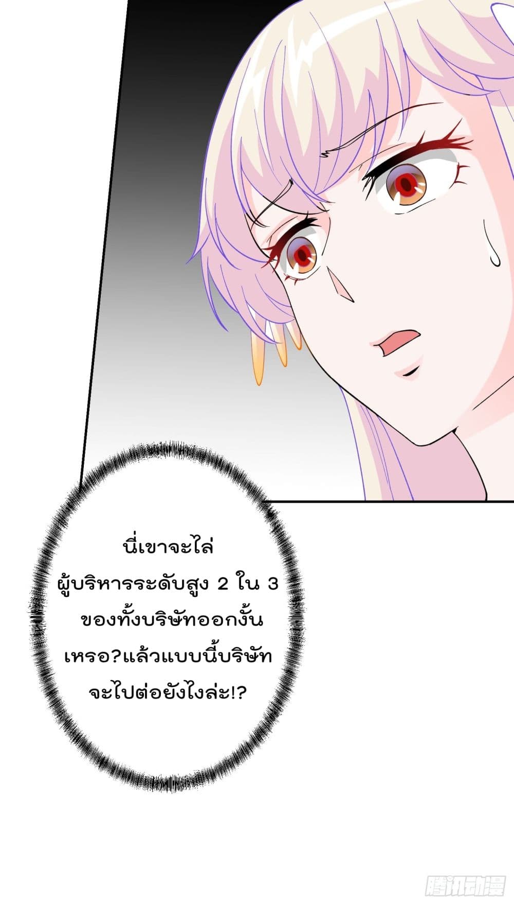 เธญเนเธฒเธเธกเธฑเธเธเธฐ เธเธฒเธฃเนเธ•เธนเธ