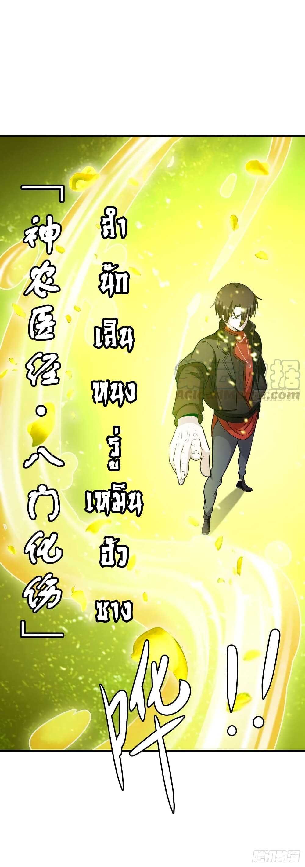 เธญเนเธฒเธเธกเธฑเธเธเธฐ เธเธฒเธฃเนเธ•เธนเธ