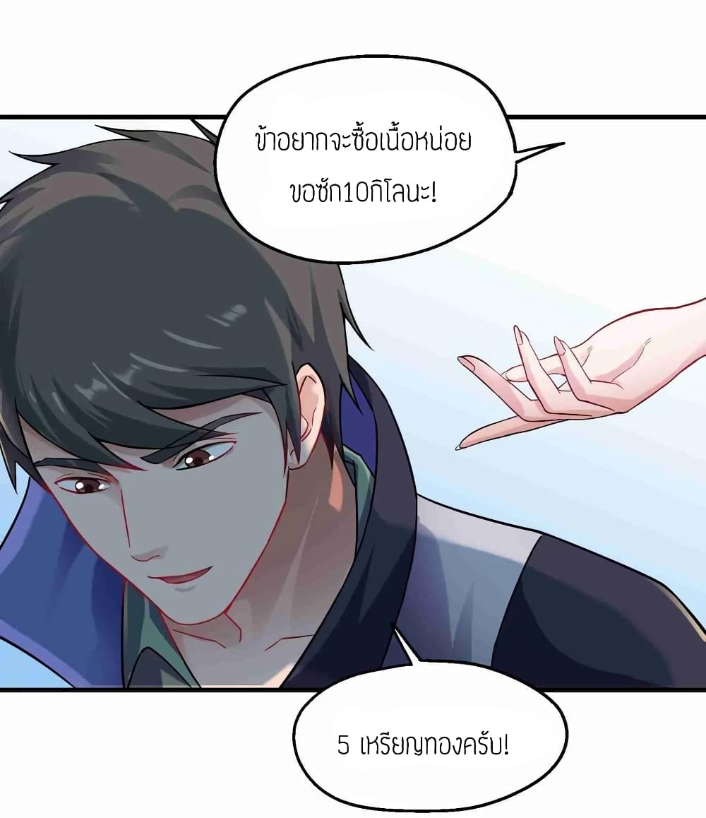 เธญเนเธฒเธเธกเธฑเธเธเธฐ เธเธฒเธฃเนเธ•เธนเธ