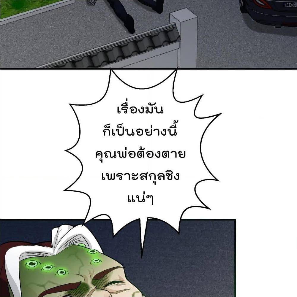 เธญเนเธฒเธเธกเธฑเธเธเธฐ เธเธฒเธฃเนเธ•เธนเธ