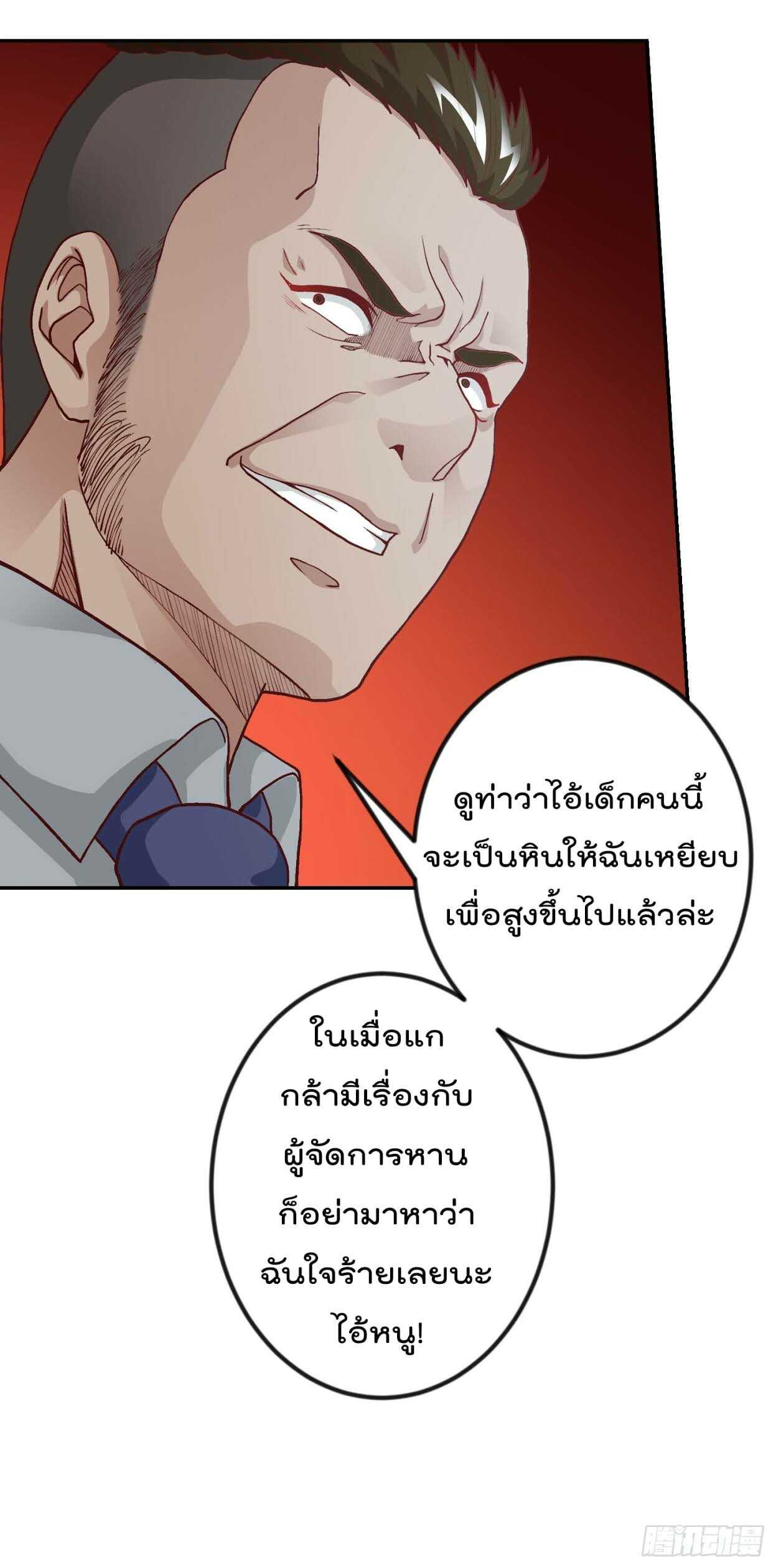 เธญเนเธฒเธเธกเธฑเธเธเธฐ เธเธฒเธฃเนเธ•เธนเธ