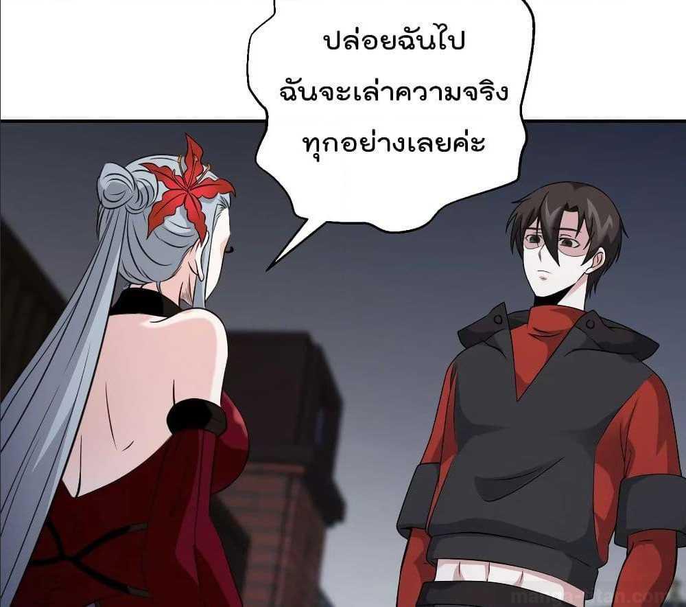 เธญเนเธฒเธเธกเธฑเธเธเธฐ เธเธฒเธฃเนเธ•เธนเธ