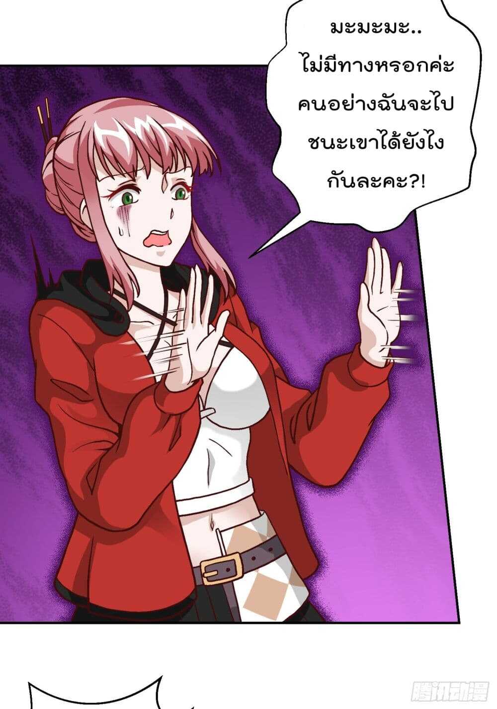 เธญเนเธฒเธเธกเธฑเธเธเธฐ เธเธฒเธฃเนเธ•เธนเธ