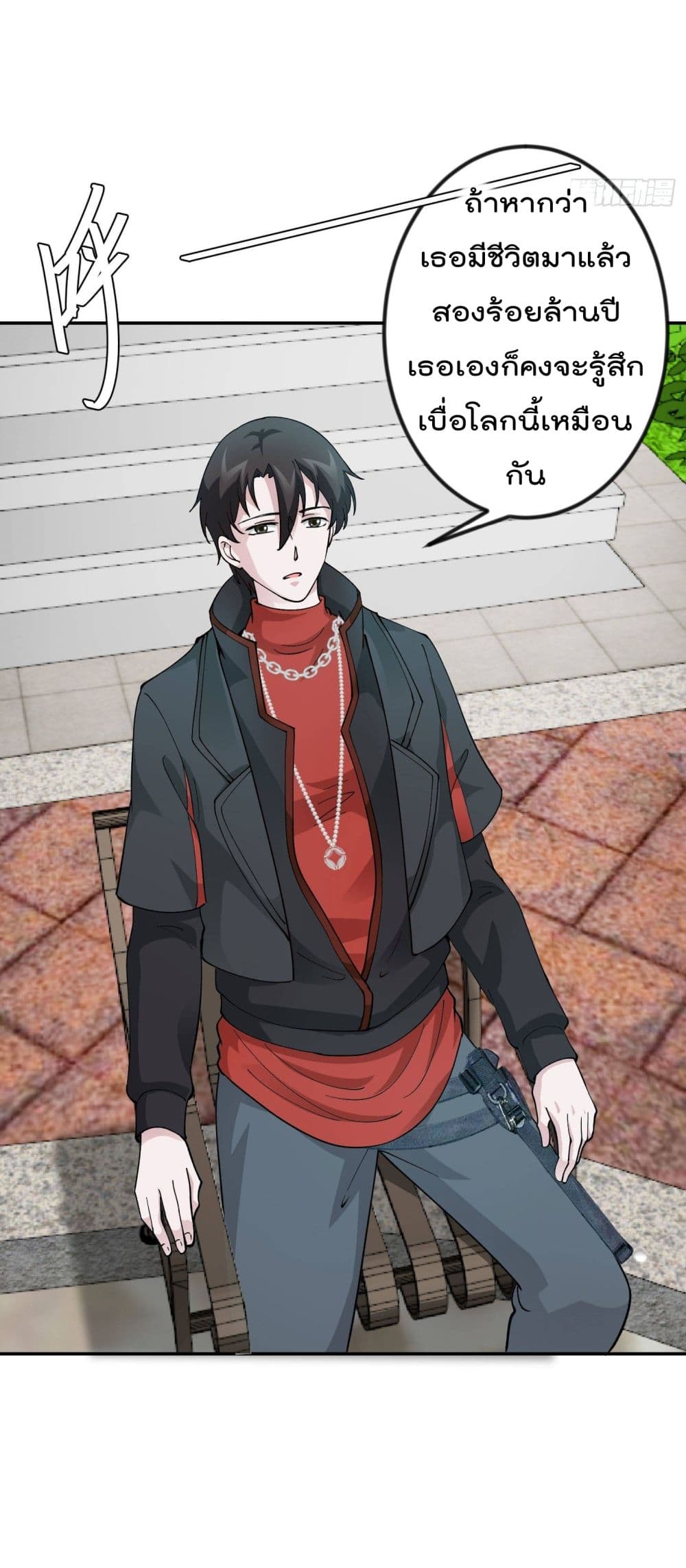 เธญเนเธฒเธเธกเธฑเธเธเธฐ เธเธฒเธฃเนเธ•เธนเธ