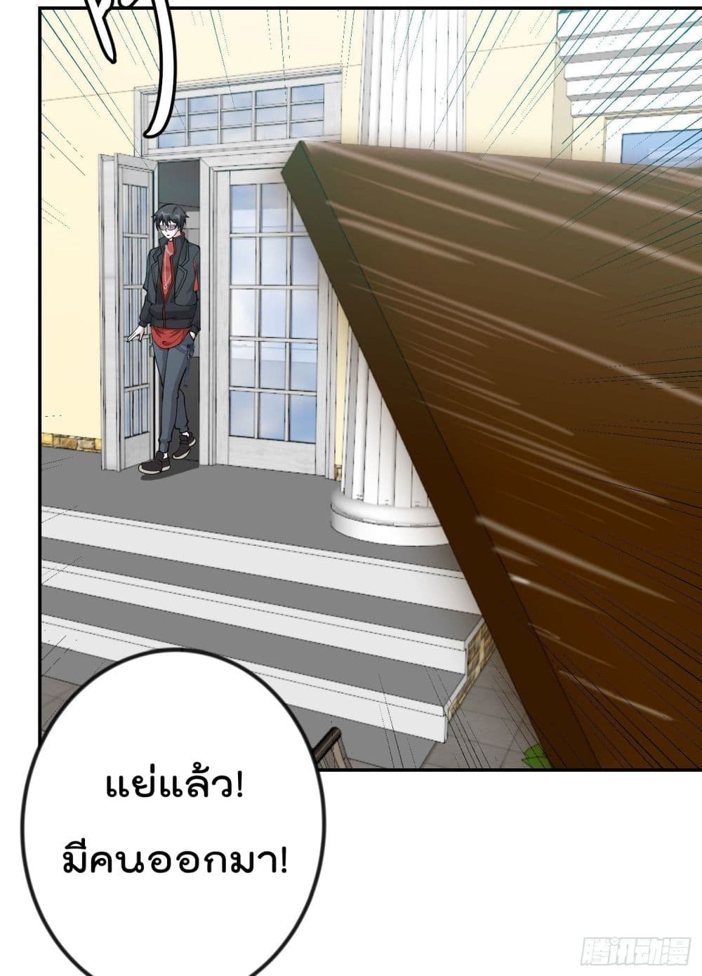 เธญเนเธฒเธเธกเธฑเธเธเธฐ เธเธฒเธฃเนเธ•เธนเธ