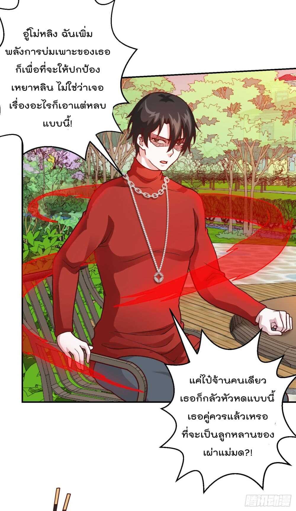 เธญเนเธฒเธเธกเธฑเธเธเธฐ เธเธฒเธฃเนเธ•เธนเธ