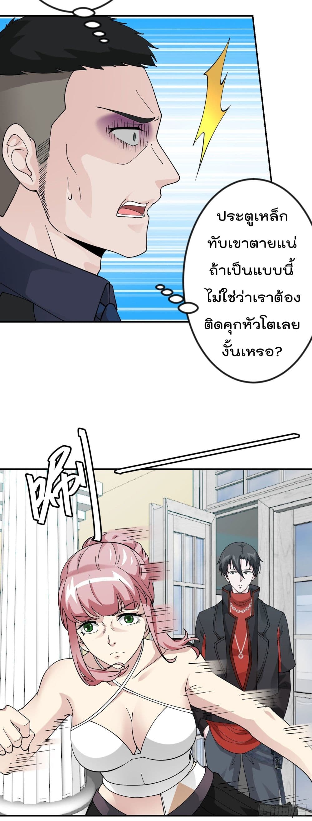 เธญเนเธฒเธเธกเธฑเธเธเธฐ เธเธฒเธฃเนเธ•เธนเธ