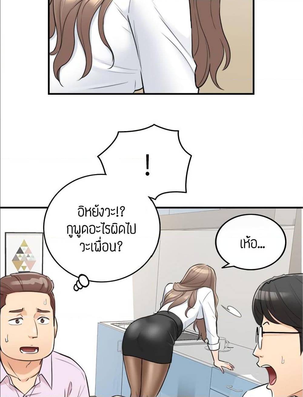 ร ยธยญร ยนหร ยธยฒร ยธโขร ยธยร ยธยฒร ยธยฃร ยนล’ร ยธโ€ขร ยธยนร ยธโข ร ยธยกร ยธยฑร ยธโ€กร ยธโ€กร ยธยฐ