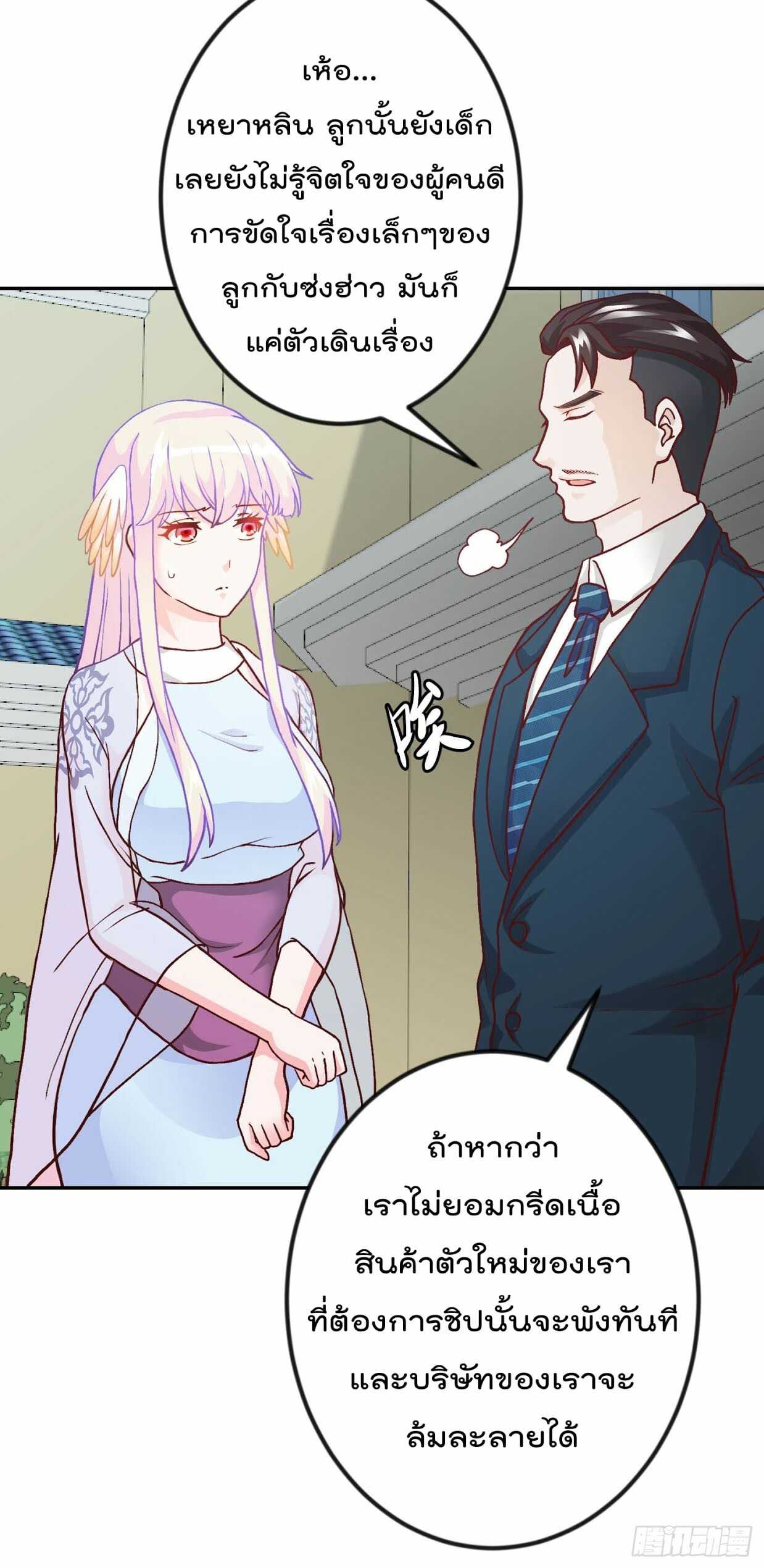 เธญเนเธฒเธเธกเธฑเธเธเธฐ เธเธฒเธฃเนเธ•เธนเธ