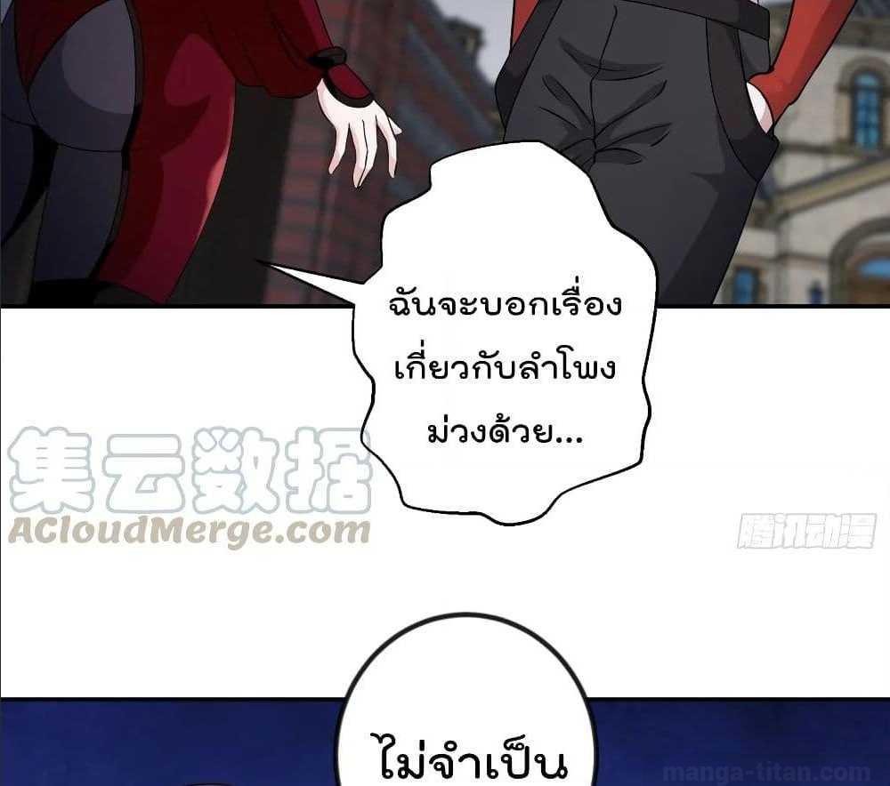 เธญเนเธฒเธเธกเธฑเธเธเธฐ เธเธฒเธฃเนเธ•เธนเธ