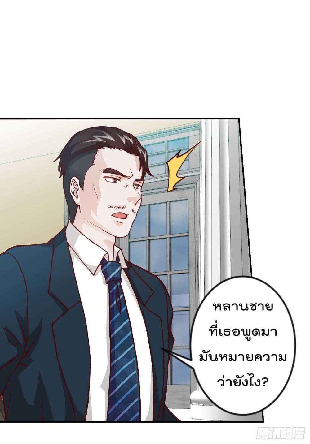 เธญเนเธฒเธเธกเธฑเธเธเธฐ เธเธฒเธฃเนเธ•เธนเธ