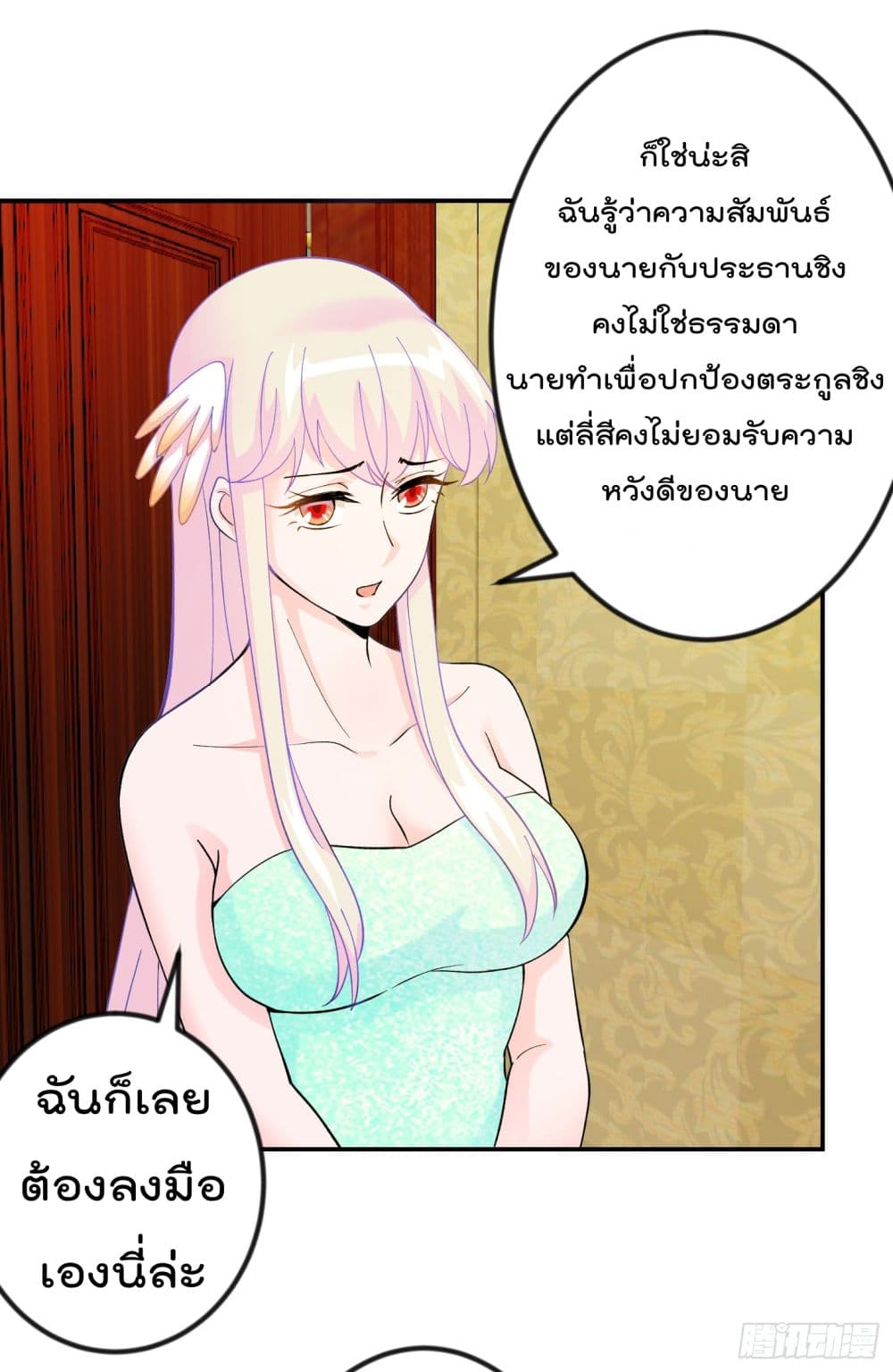 เธญเนเธฒเธเธกเธฑเธเธเธฐ เธเธฒเธฃเนเธ•เธนเธ