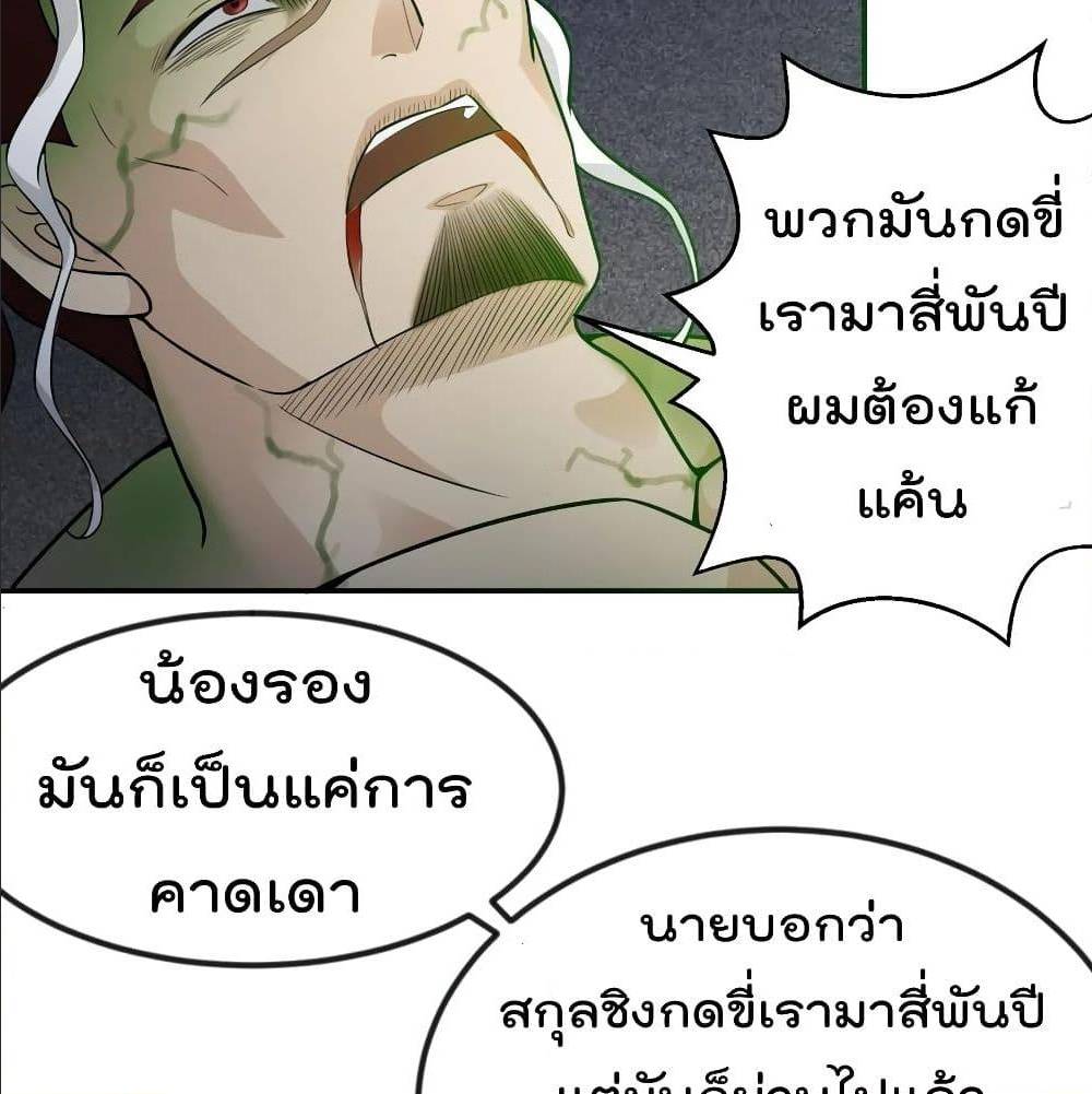 เธญเนเธฒเธเธกเธฑเธเธเธฐ เธเธฒเธฃเนเธ•เธนเธ