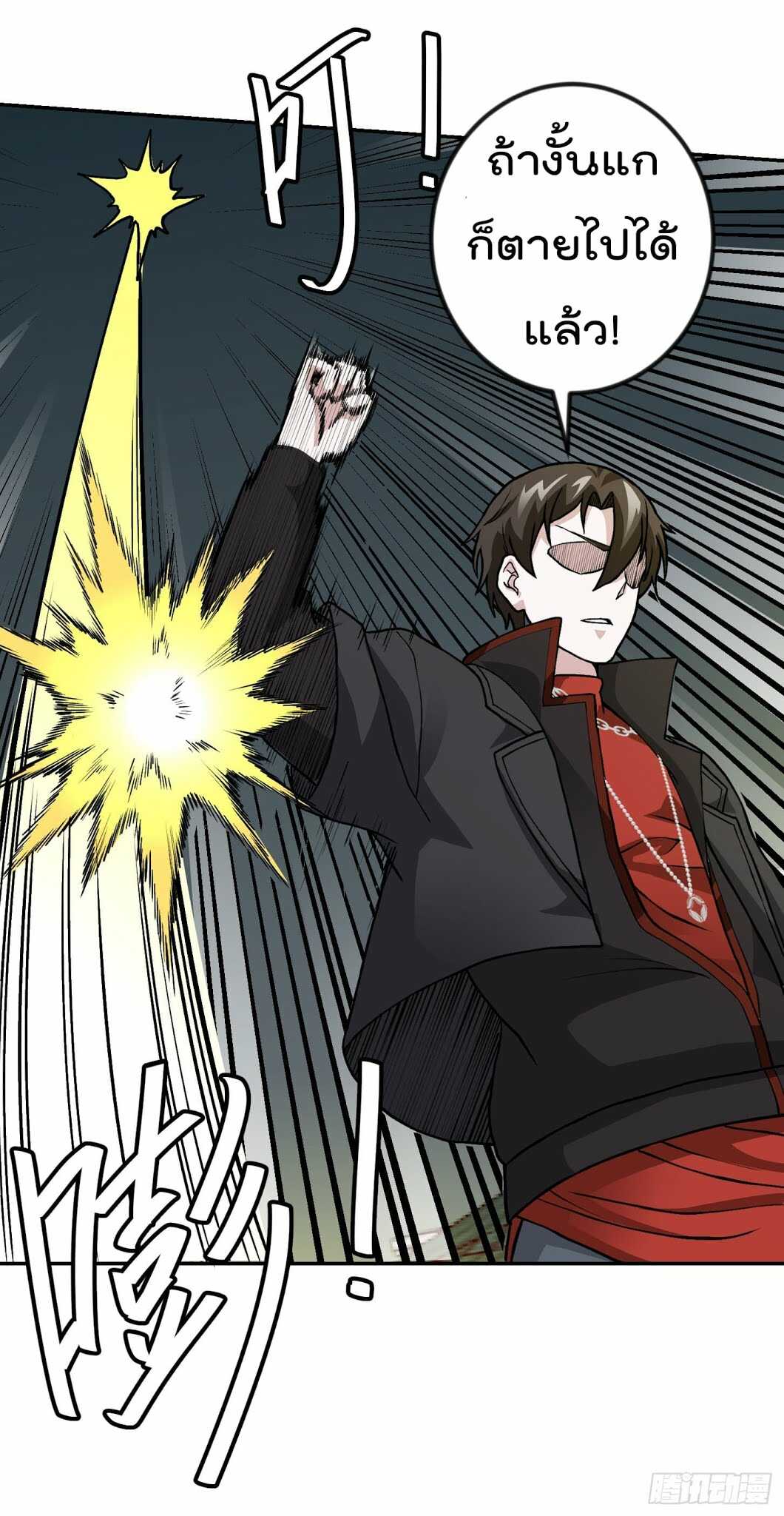 เธญเนเธฒเธเธกเธฑเธเธเธฐ เธเธฒเธฃเนเธ•เธนเธ