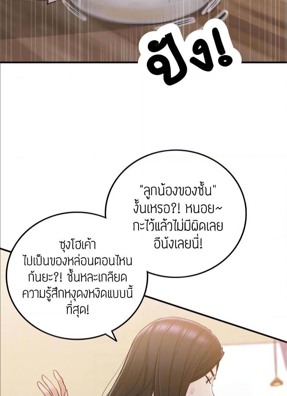 ร ยธยญร ยนหร ยธยฒร ยธโขร ยธยร ยธยฒร ยธยฃร ยนล’ร ยธโ€ขร ยธยนร ยธโข ร ยธยกร ยธยฑร ยธโ€กร ยธโ€กร ยธยฐ