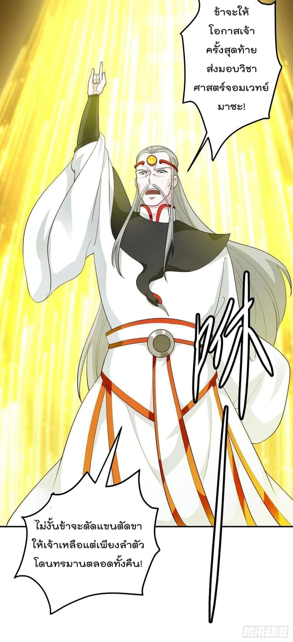 เธญเนเธฒเธเธกเธฑเธเธเธฐ เธเธฒเธฃเนเธ•เธนเธ