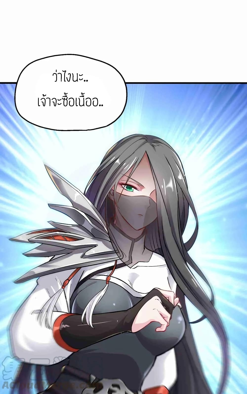 เธญเนเธฒเธเธกเธฑเธเธเธฐ เธเธฒเธฃเนเธ•เธนเธ
