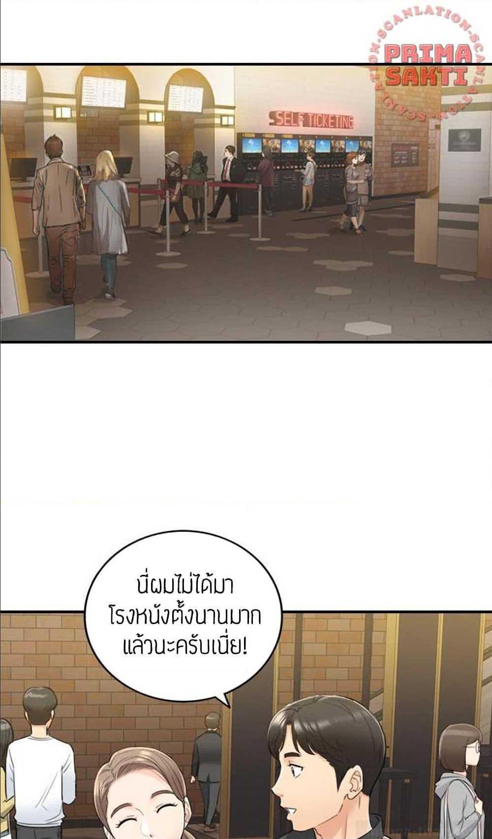 ร ยธยญร ยนหร ยธยฒร ยธโขร ยธยร ยธยฒร ยธยฃร ยนล’ร ยธโ€ขร ยธยนร ยธโข ร ยธยกร ยธยฑร ยธโ€กร ยธโ€กร ยธยฐ