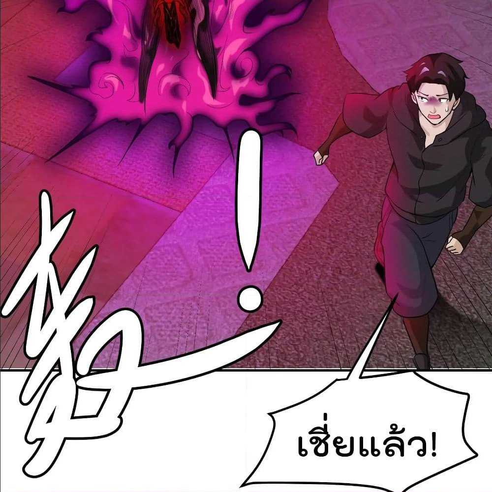 เธญเนเธฒเธเธกเธฑเธเธเธฐ เธเธฒเธฃเนเธ•เธนเธ