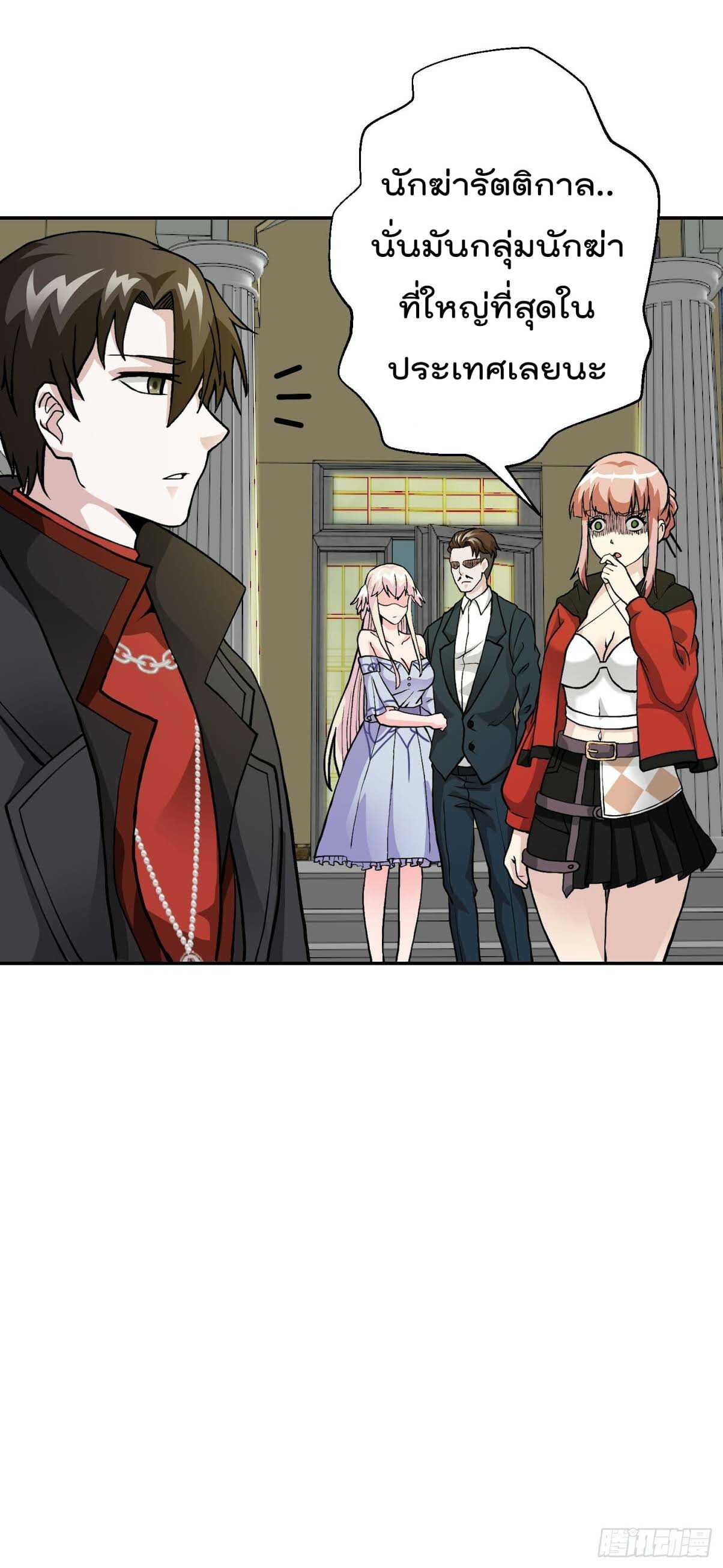 เธญเนเธฒเธเธกเธฑเธเธเธฐ เธเธฒเธฃเนเธ•เธนเธ