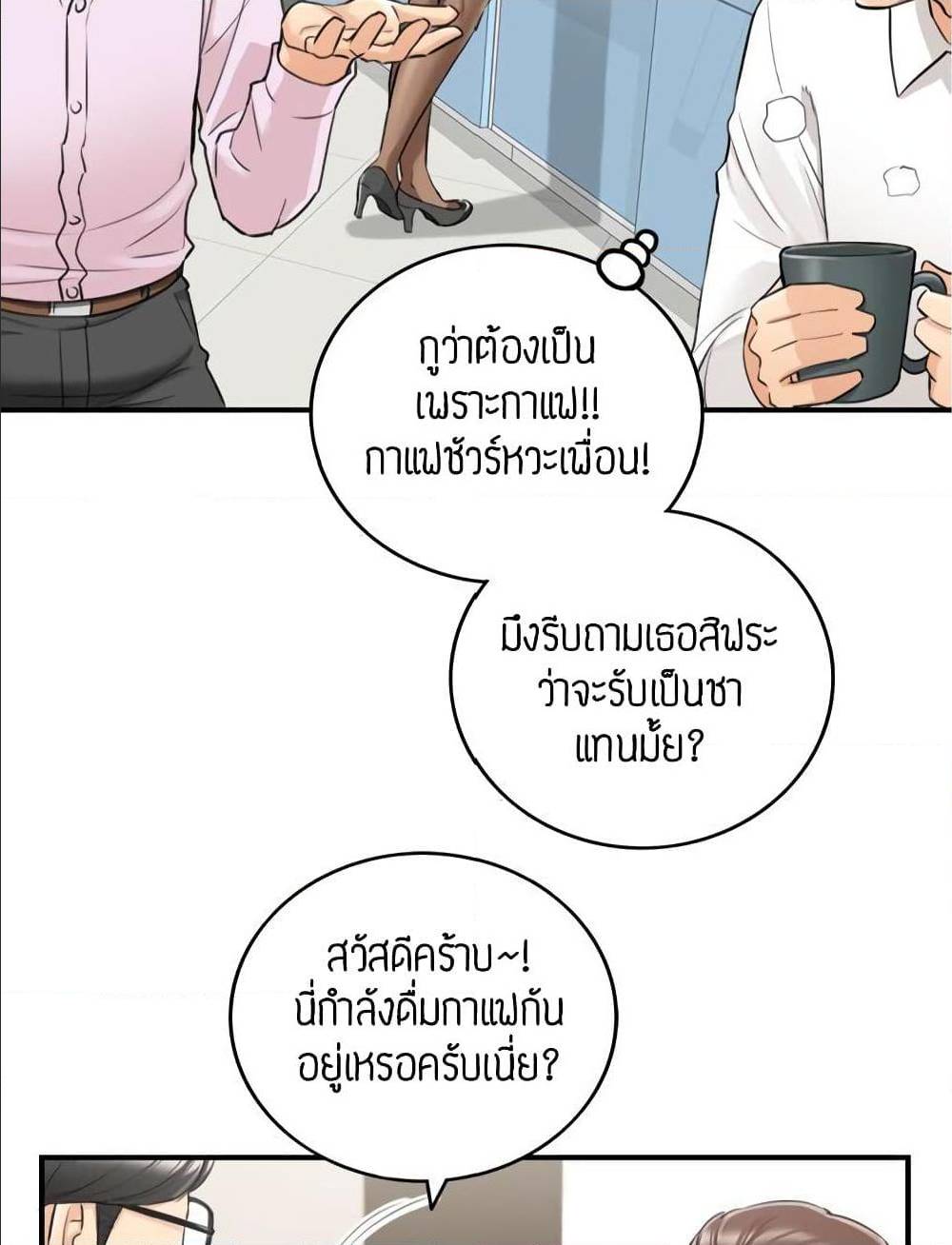 ร ยธยญร ยนหร ยธยฒร ยธโขร ยธยร ยธยฒร ยธยฃร ยนล’ร ยธโ€ขร ยธยนร ยธโข ร ยธยกร ยธยฑร ยธโ€กร ยธโ€กร ยธยฐ