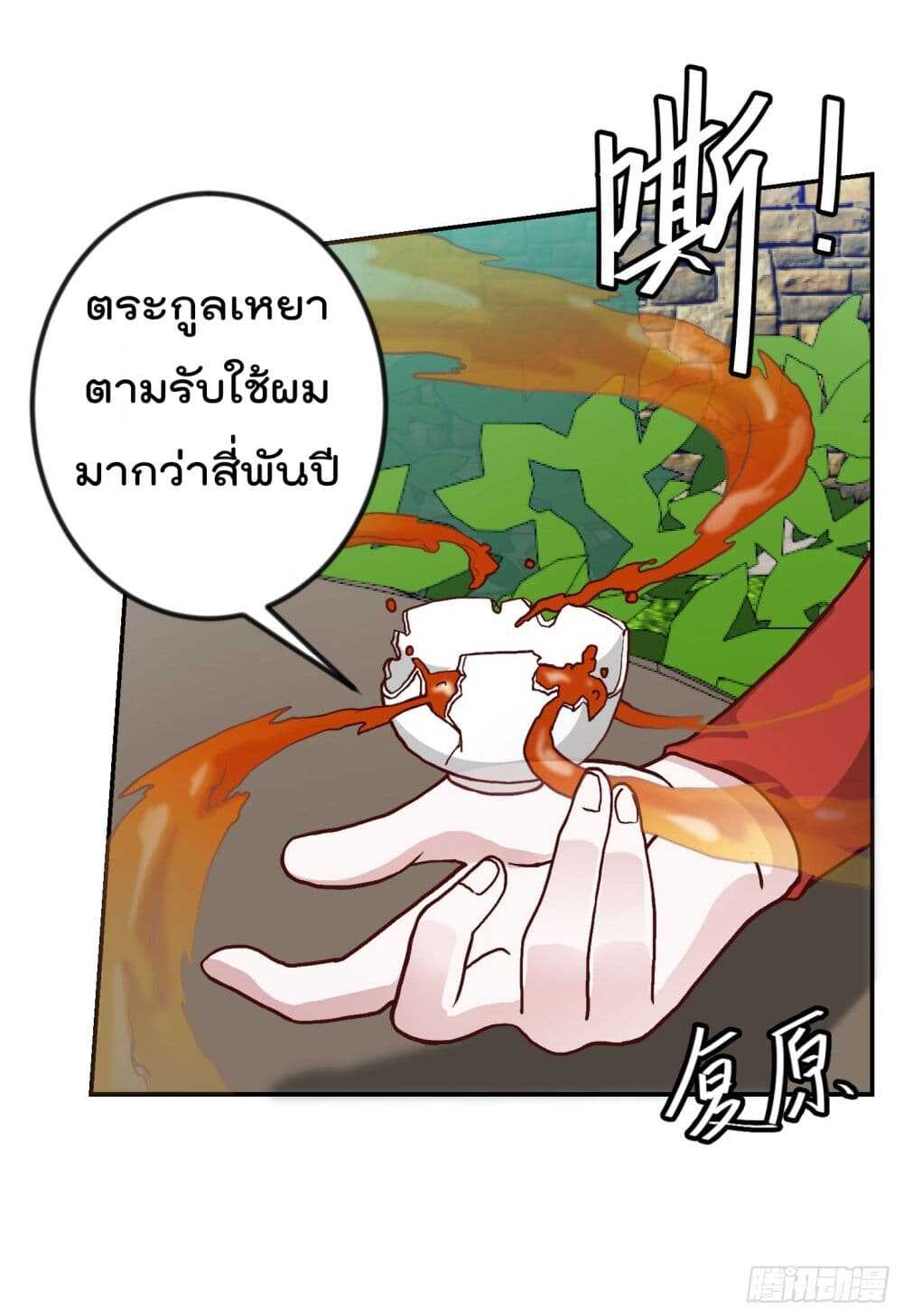 เธญเนเธฒเธเธกเธฑเธเธเธฐ เธเธฒเธฃเนเธ•เธนเธ