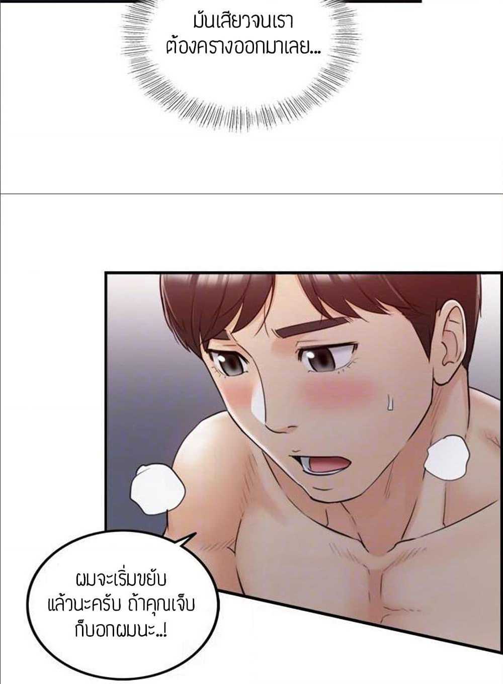 ร ยธยญร ยนหร ยธยฒร ยธโขร ยธยร ยธยฒร ยธยฃร ยนล’ร ยธโ€ขร ยธยนร ยธโข ร ยธยกร ยธยฑร ยธโ€กร ยธโ€กร ยธยฐ
