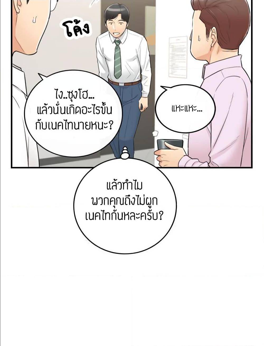 ร ยธยญร ยนหร ยธยฒร ยธโขร ยธยร ยธยฒร ยธยฃร ยนล’ร ยธโ€ขร ยธยนร ยธโข ร ยธยกร ยธยฑร ยธโ€กร ยธโ€กร ยธยฐ