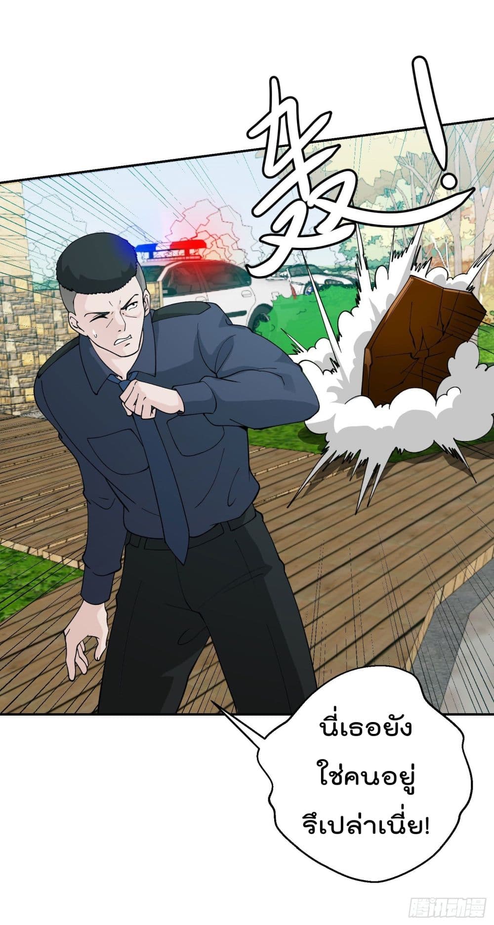 เธญเนเธฒเธเธกเธฑเธเธเธฐ เธเธฒเธฃเนเธ•เธนเธ