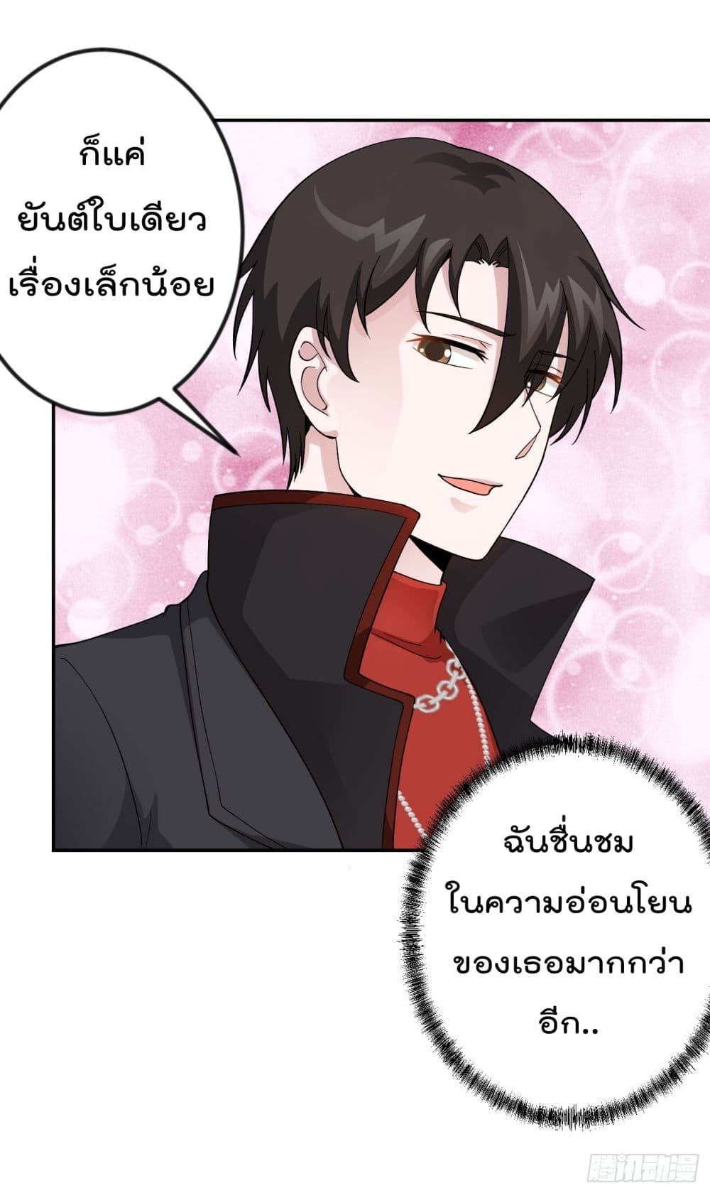 เธญเนเธฒเธเธกเธฑเธเธเธฐ เธเธฒเธฃเนเธ•เธนเธ
