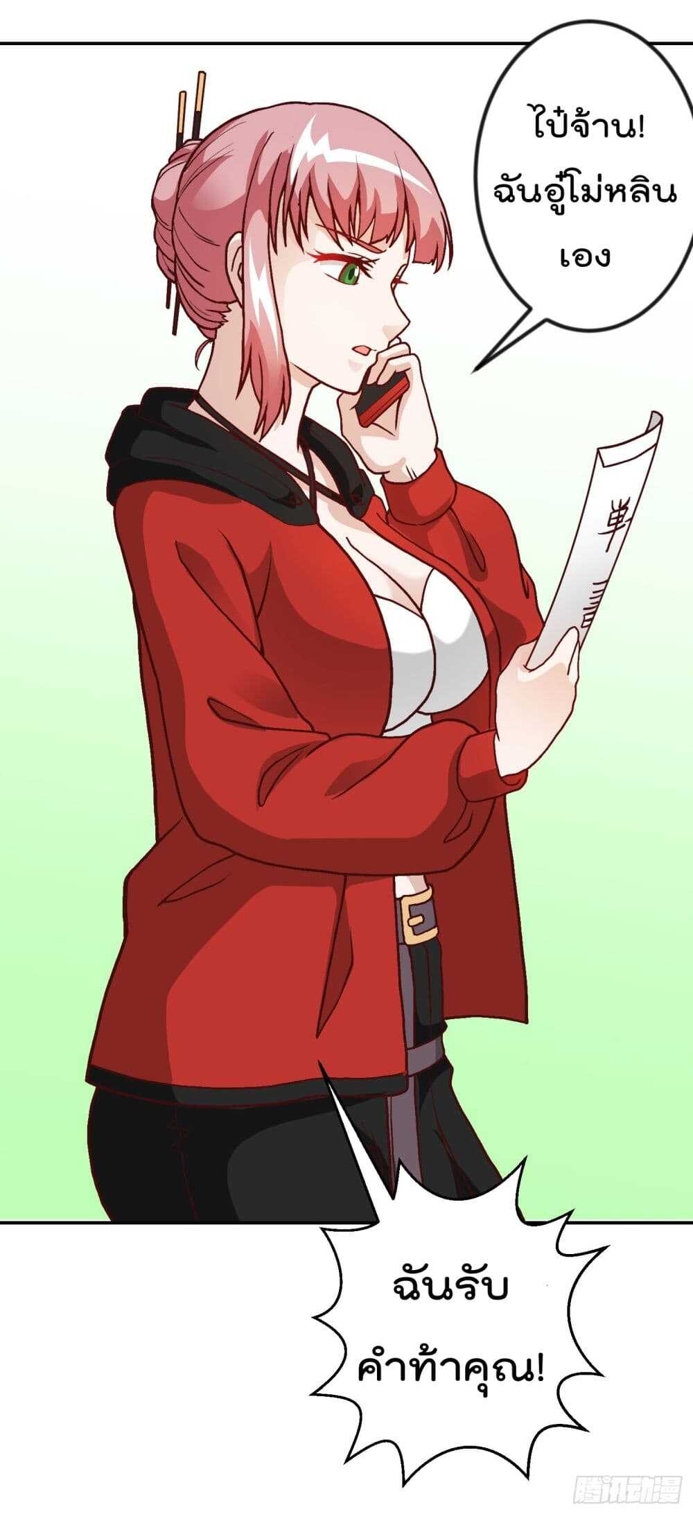 เธญเนเธฒเธเธกเธฑเธเธเธฐ เธเธฒเธฃเนเธ•เธนเธ