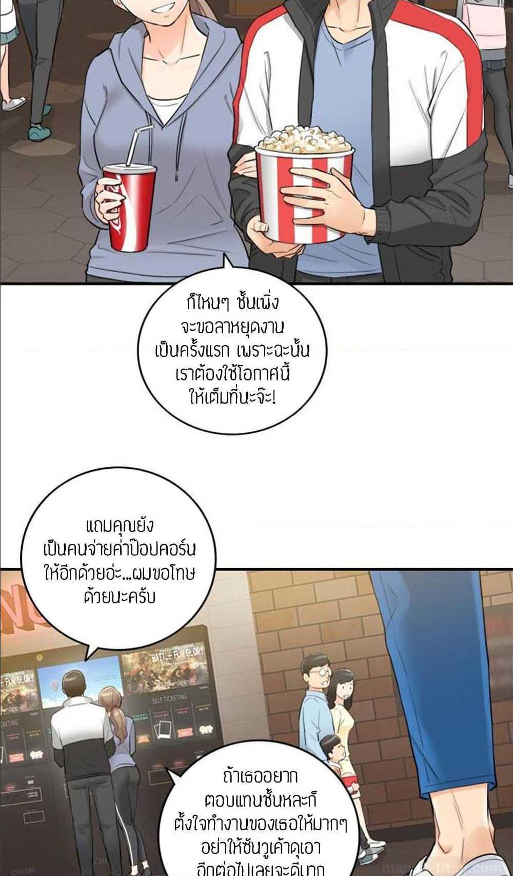 ร ยธยญร ยนหร ยธยฒร ยธโขร ยธยร ยธยฒร ยธยฃร ยนล’ร ยธโ€ขร ยธยนร ยธโข ร ยธยกร ยธยฑร ยธโ€กร ยธโ€กร ยธยฐ