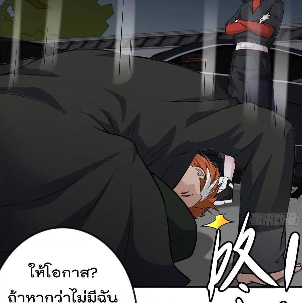 เธญเนเธฒเธเธกเธฑเธเธเธฐ เธเธฒเธฃเนเธ•เธนเธ