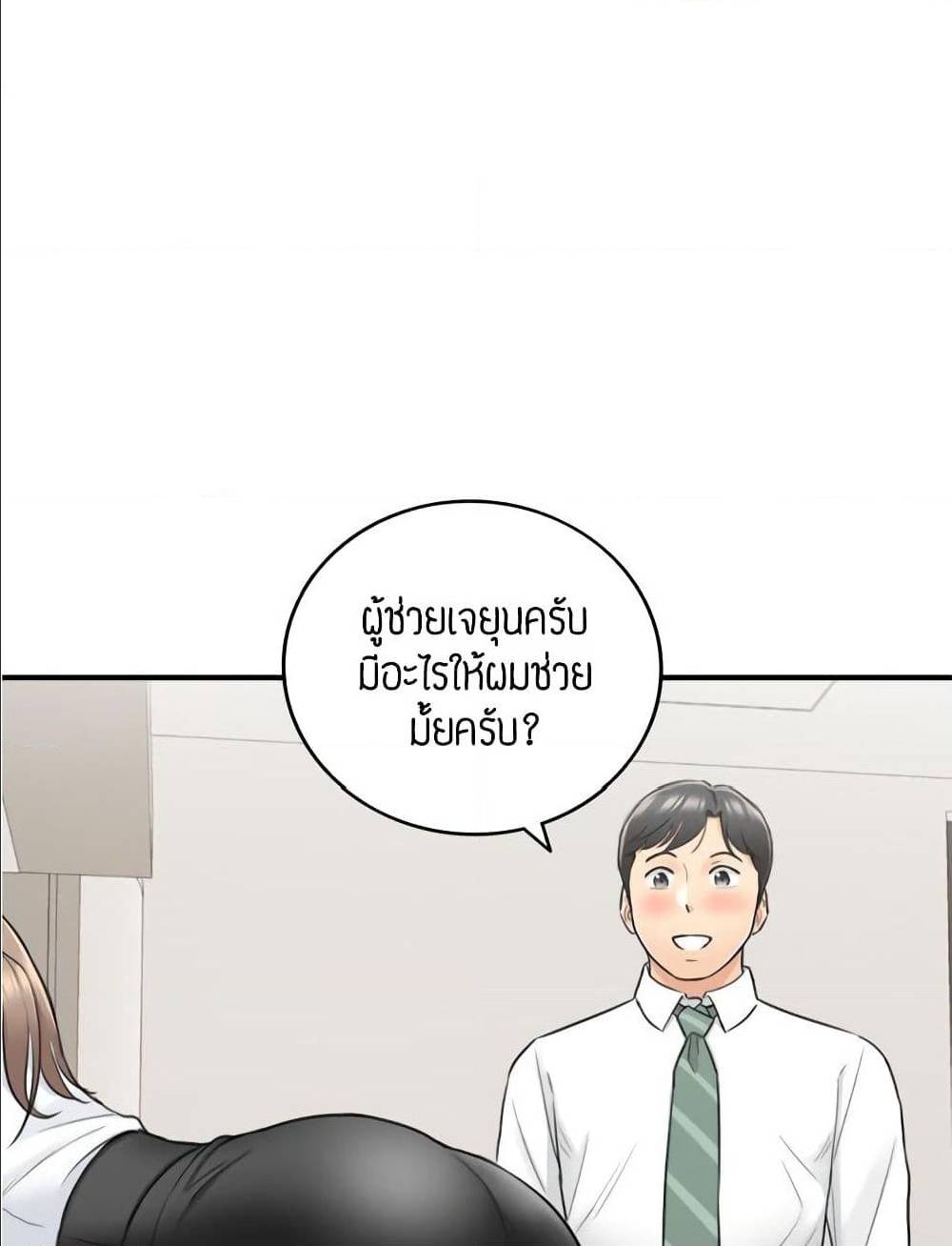 ร ยธยญร ยนหร ยธยฒร ยธโขร ยธยร ยธยฒร ยธยฃร ยนล’ร ยธโ€ขร ยธยนร ยธโข ร ยธยกร ยธยฑร ยธโ€กร ยธโ€กร ยธยฐ