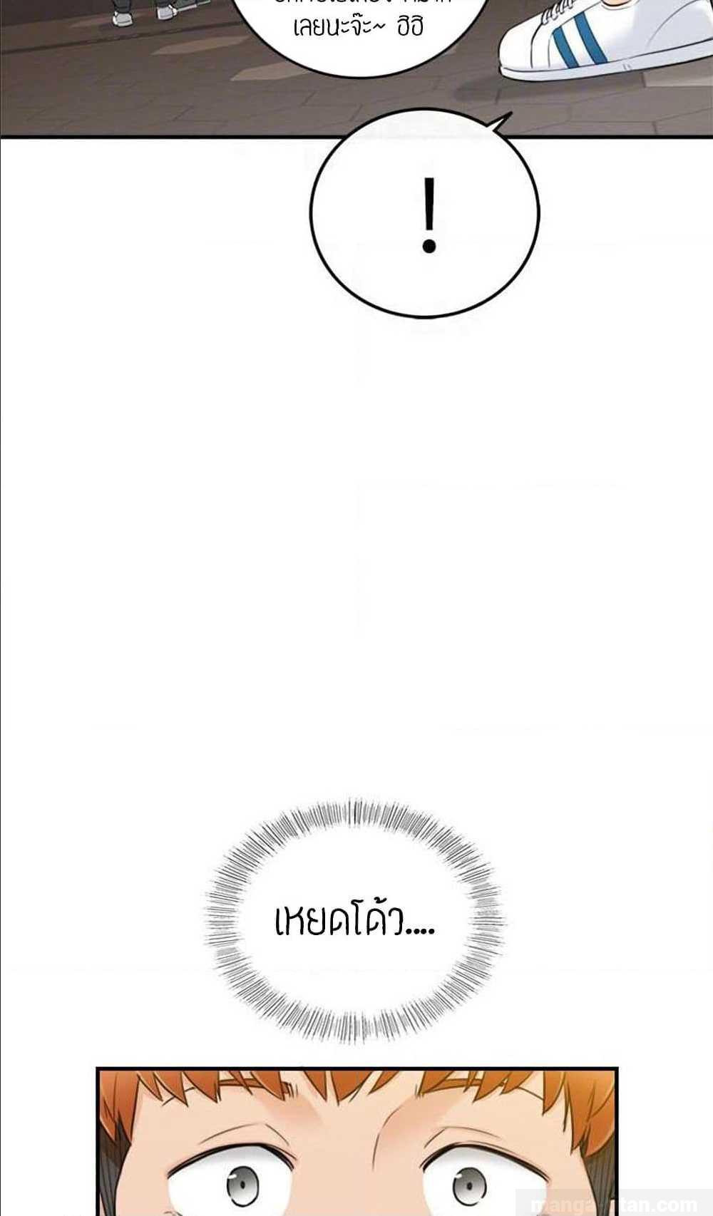 ร ยธยญร ยนหร ยธยฒร ยธโขร ยธยร ยธยฒร ยธยฃร ยนล’ร ยธโ€ขร ยธยนร ยธโข ร ยธยกร ยธยฑร ยธโ€กร ยธโ€กร ยธยฐ