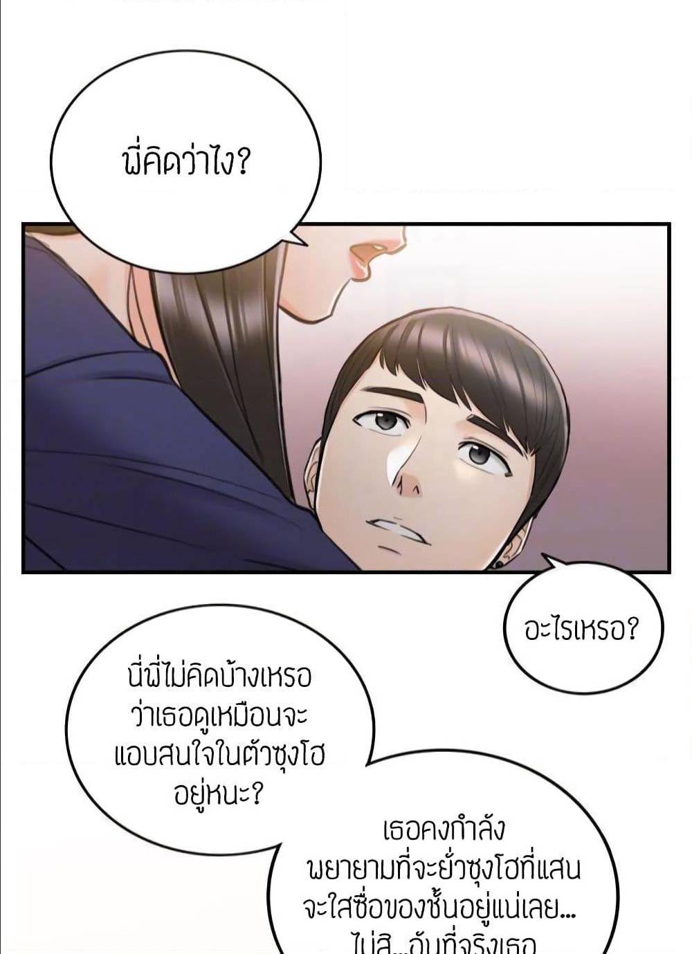 ร ยธยญร ยนหร ยธยฒร ยธโขร ยธยร ยธยฒร ยธยฃร ยนล’ร ยธโ€ขร ยธยนร ยธโข ร ยธยกร ยธยฑร ยธโ€กร ยธโ€กร ยธยฐ