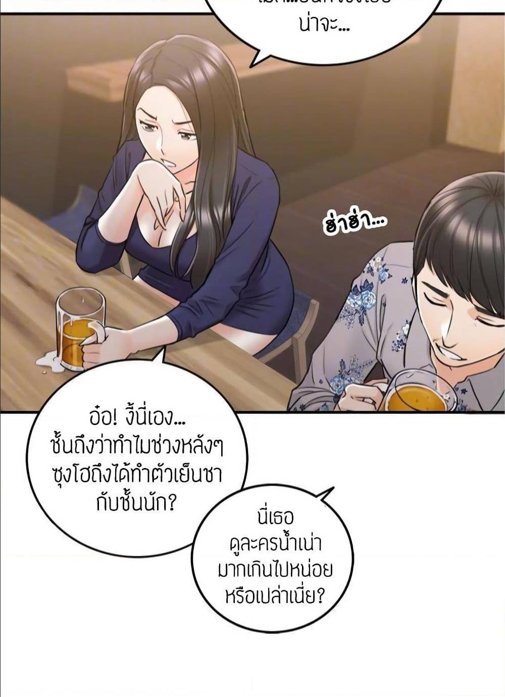 ร ยธยญร ยนหร ยธยฒร ยธโขร ยธยร ยธยฒร ยธยฃร ยนล’ร ยธโ€ขร ยธยนร ยธโข ร ยธยกร ยธยฑร ยธโ€กร ยธโ€กร ยธยฐ