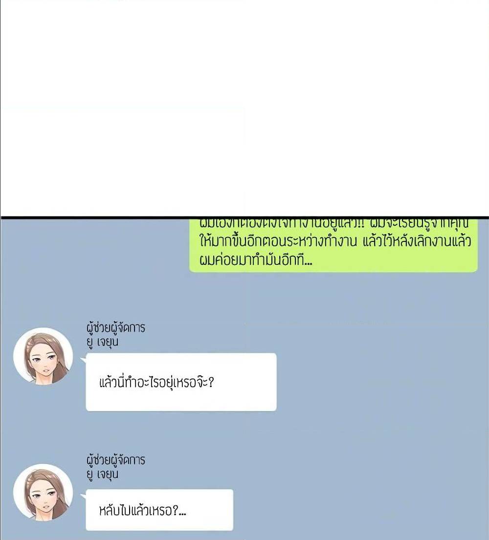 ร ยธยญร ยนหร ยธยฒร ยธโขร ยธยร ยธยฒร ยธยฃร ยนล’ร ยธโ€ขร ยธยนร ยธโข ร ยธยกร ยธยฑร ยธโ€กร ยธโ€กร ยธยฐ