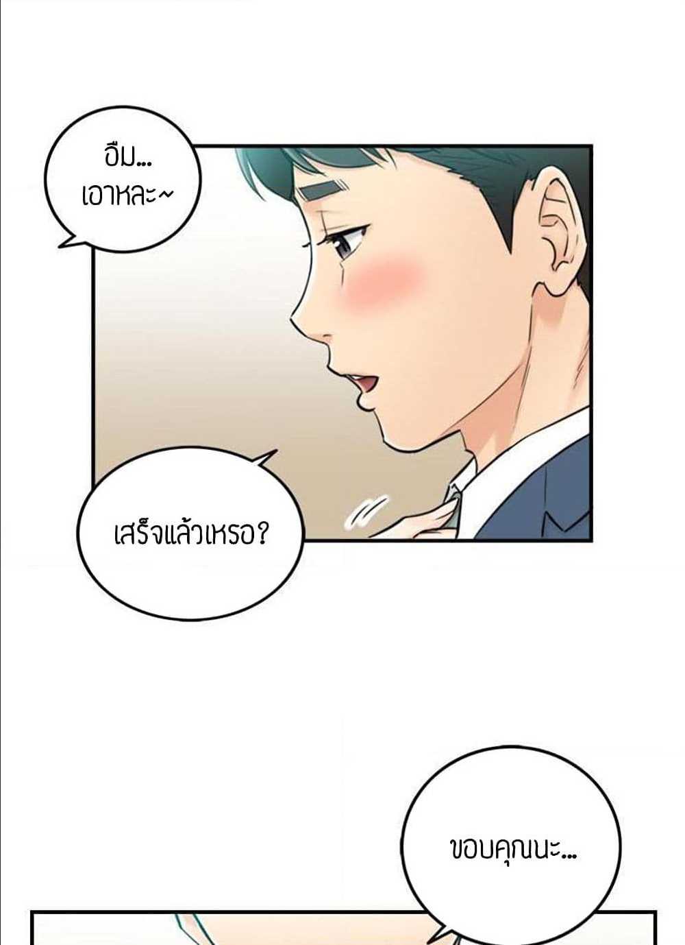 ร ยธยญร ยนหร ยธยฒร ยธโขร ยธยร ยธยฒร ยธยฃร ยนล’ร ยธโ€ขร ยธยนร ยธโข ร ยธยกร ยธยฑร ยธโ€กร ยธโ€กร ยธยฐ