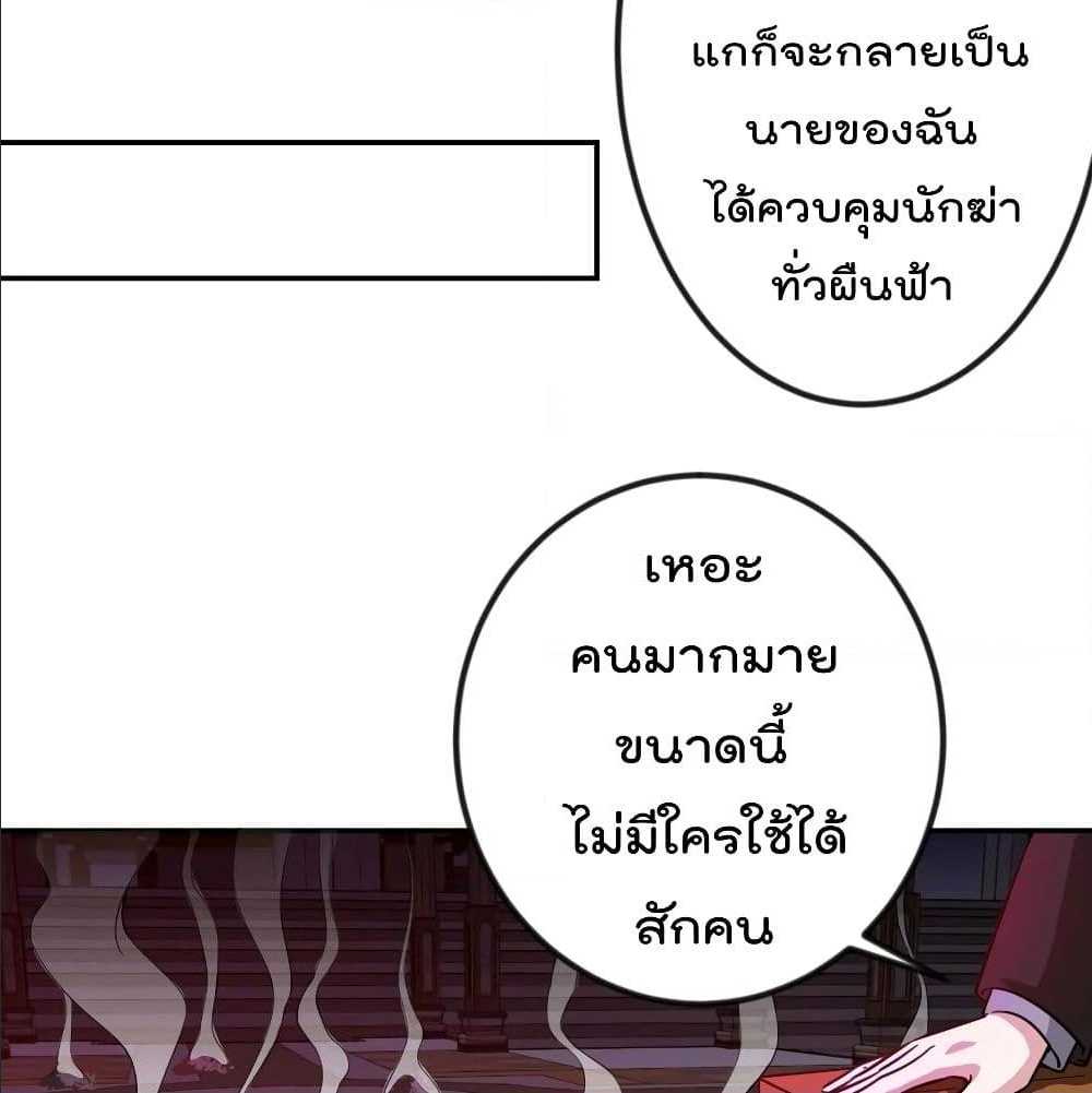 เธญเนเธฒเธเธกเธฑเธเธเธฐ เธเธฒเธฃเนเธ•เธนเธ