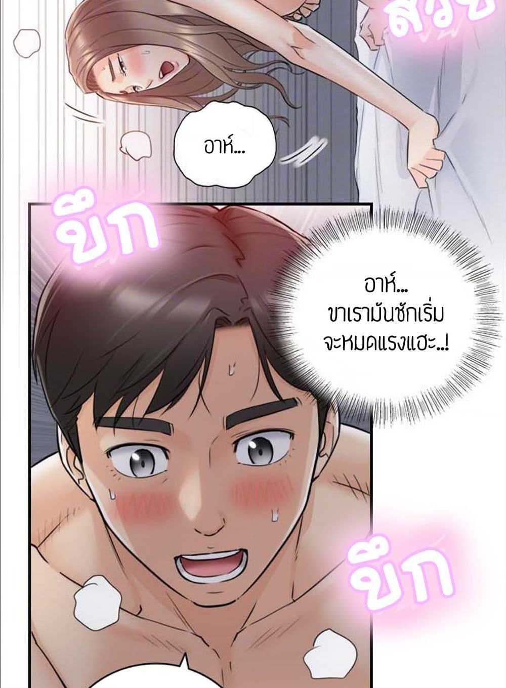 ร ยธยญร ยนหร ยธยฒร ยธโขร ยธยร ยธยฒร ยธยฃร ยนล’ร ยธโ€ขร ยธยนร ยธโข ร ยธยกร ยธยฑร ยธโ€กร ยธโ€กร ยธยฐ