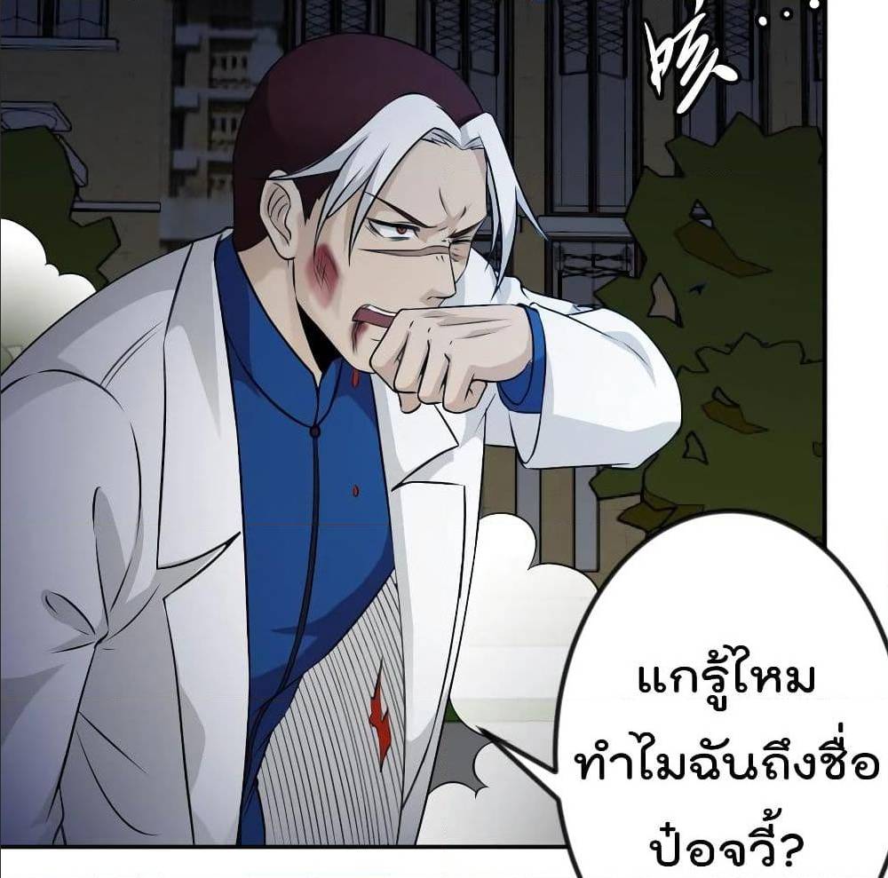 เธญเนเธฒเธเธกเธฑเธเธเธฐ เธเธฒเธฃเนเธ•เธนเธ