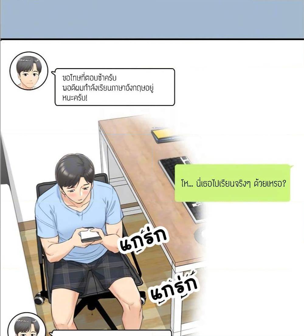 ร ยธยญร ยนหร ยธยฒร ยธโขร ยธยร ยธยฒร ยธยฃร ยนล’ร ยธโ€ขร ยธยนร ยธโข ร ยธยกร ยธยฑร ยธโ€กร ยธโ€กร ยธยฐ