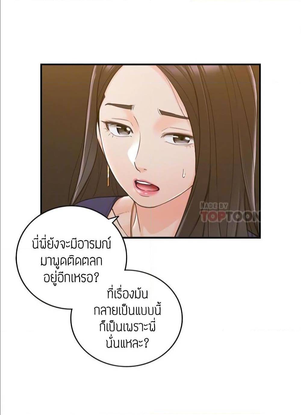 ร ยธยญร ยนหร ยธยฒร ยธโขร ยธยร ยธยฒร ยธยฃร ยนล’ร ยธโ€ขร ยธยนร ยธโข ร ยธยกร ยธยฑร ยธโ€กร ยธโ€กร ยธยฐ